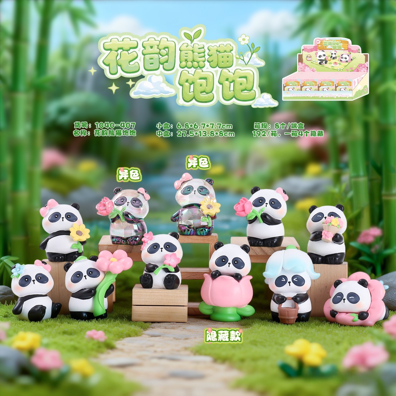 2026 New Panda Flower's Spring - Resin Art Case review and price
