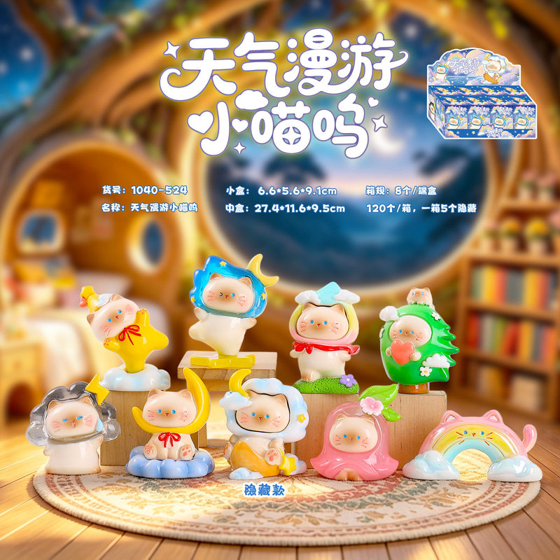 Cute Cat Weather Roaming littl - Resin Art Case review and price